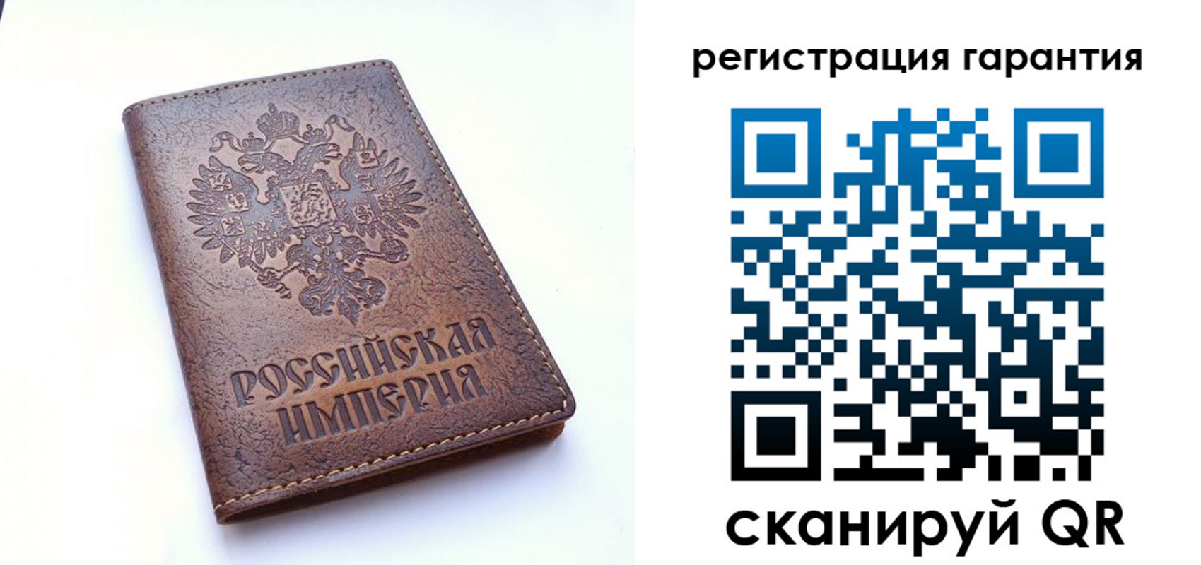 прописка регистрация в Купино